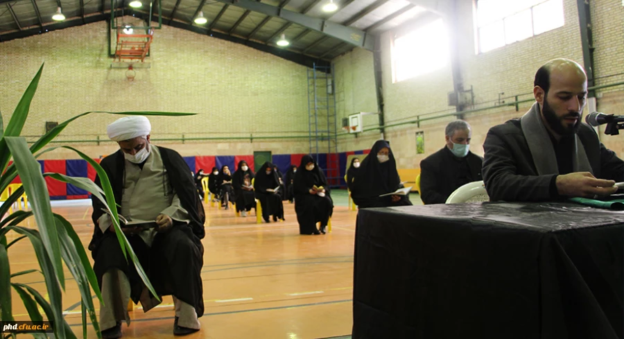   برگزاری مراسم عزاداری شهادت بانوی دو عالم حضرت فاطمه زهرا (س)