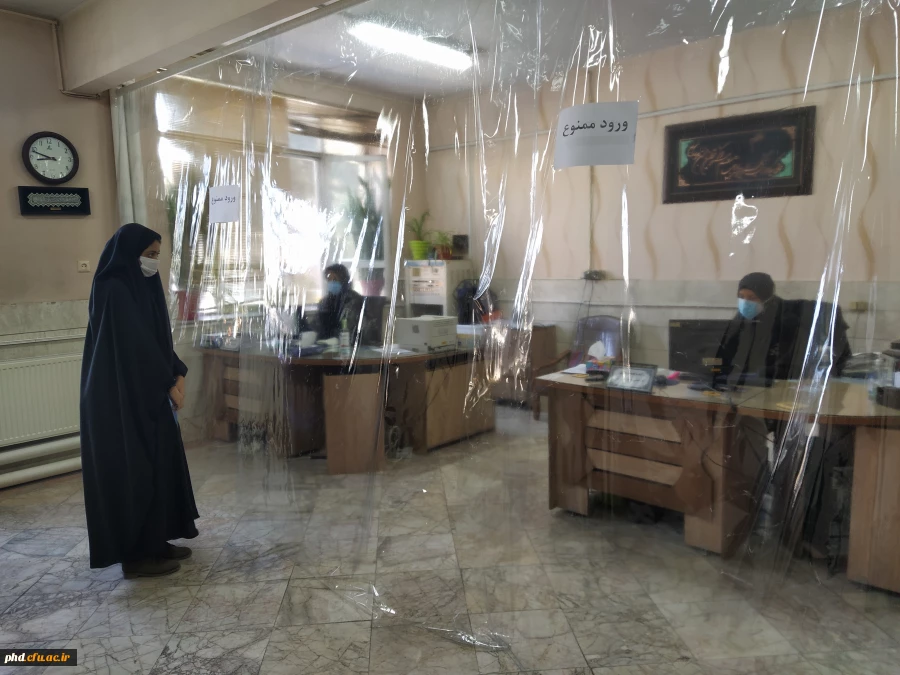 فرایند ثبت نام حضوری دانشجو معلمان جدید الورود۱۳۹۹( ویژه ساکنین مشهد) وبازدید مسئولین 