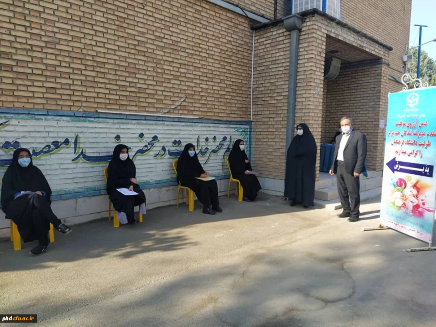 فرایند مصاحبه وگزینش پذیرفته شدگان چندبرابر ظرفیت دانشگاه فرهنگیان ،پردیس شهید هاشمی نژاد وبازدید مسئولین  -مهرماه 99