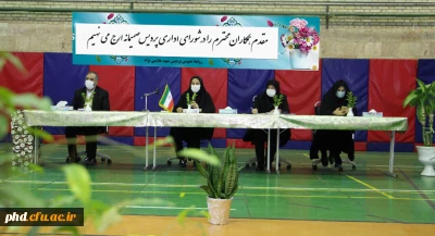 شورای اداری پردیس شهید هاشمی نژاد برگزار شد.