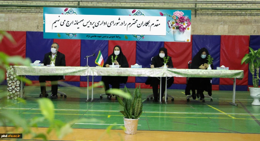 شورای اداری پردیس شهید هاشمی نژاد برگزار شد. 6