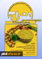 طرح آموزشی معراج ویژه دانشجو معلمان ۹۶ و ۹۹