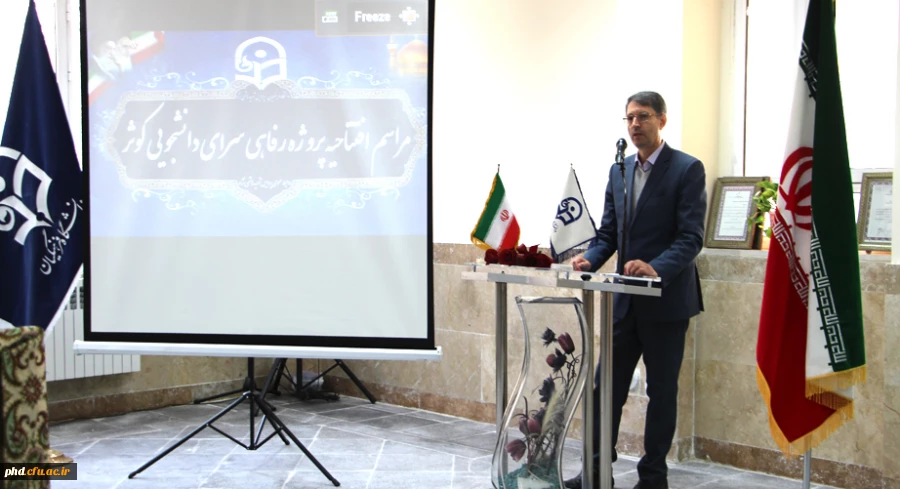 افتتاحیه سرای دانشجویی کوثر به روایت تصویر - یکشنبه 19 بهمن ماه 99