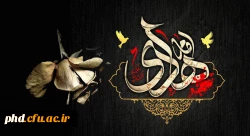 شهادت جانسوز امام هادی(ع) تسلیت باد 2