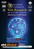 آگاهی رسانی هفتمین کنفرانس بین المللی  وب پژوهی  2