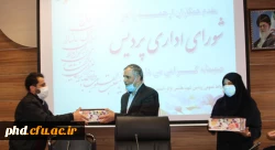 آخرین شواری اداری پردیس شهید هاشمی نژاد در سال 99برگزار شد 4