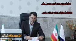 پیام نوروزی مدیر امور پردیس های دانشگاه فرهنگیان خراسان رضوی 2