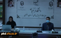 نشست های تخصصی کشوری با عنوان مسئله شناسی در حوزه اجتماعی فرهنگی 3