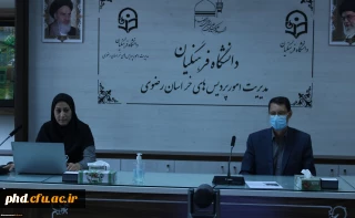 به میزبانی دانشگاه فرهنگیان استان خراسان رضوی برگزار شد

نشست های تخصصی با عنوان مسئله شناسی در حوزه اجتماعی فرهنگی