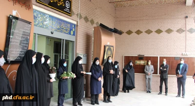 تقدیر  ازکارشناسان  آموزشی در دهه سرآمدی آموزش وایام بزرگداشت مقام معلم