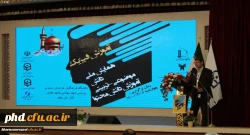 برگزاری سومین همایش ملی آموزش فیزیک به میزبانی دانشگاه فرهنگیان خراسان رضوی . 2