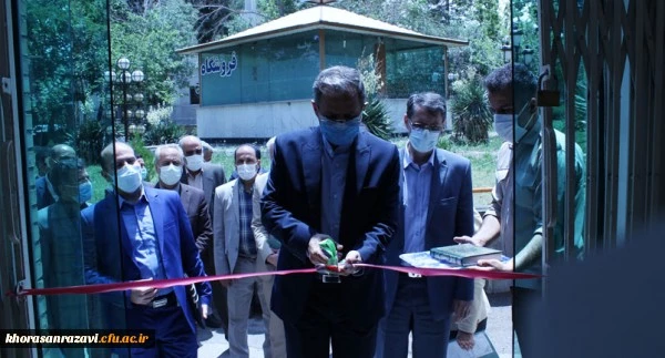 راه اندازی نخستین مرکز نوآوری و کارآفرینی دانشگاه فرهنگیان استان خراسان رضوی 2