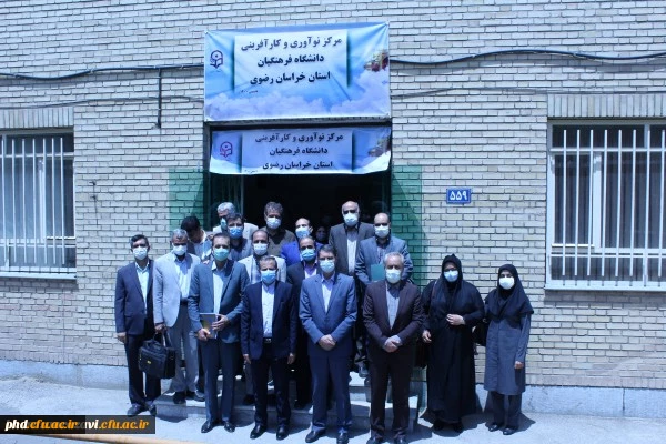 راه اندازی نخستین مرکز نوآوری و کارآفرینی دانشگاه فرهنگیان استان خراسان رضوی 5