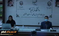 به میزبانی دانشگاه فرهنگیان استان خراسان رضوی برگزار شد.
نشست تخصصی کشوری با عنوان مسئله شناسی در حوزه اجتماعی فرهنگی 2