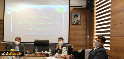 به میزبانی پردیس شهید هاشمی نژاد برگزار شد 

جلسه مدیرگروه های آموزشی دانشگاه فرهنگیان استان خراسان رضوی با حضورمدیر کل نظارت و ارزیابی وتعالی سازمانی دانشگاه فرهنگیان کشور