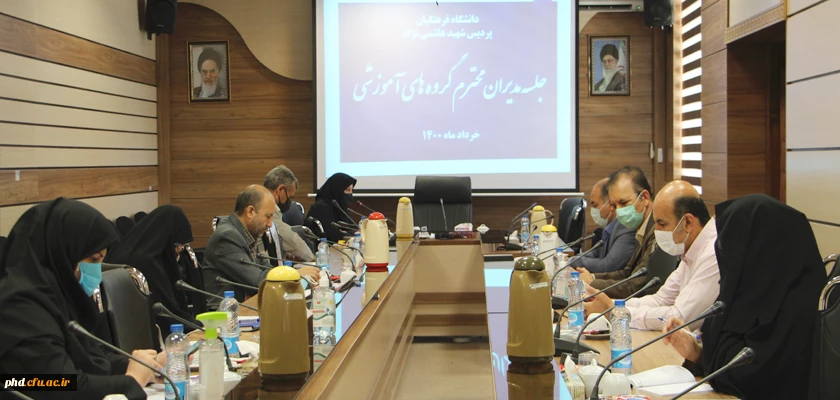 جلسه مدیران گروه های آموزشی پردیس برگزار شد  2