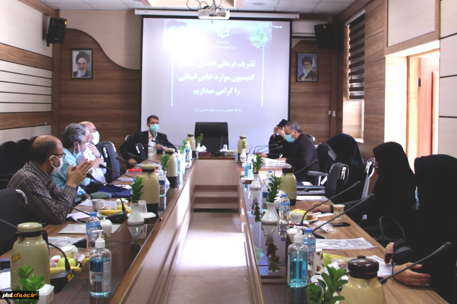 برگزاری شورای کمیسیون خاص استانی 2