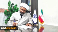 پیام مسئول دفتر نهاد نمایندگی مقام معظم رهبری در دانشگاه فرهنگیان خراسان رضوی  2