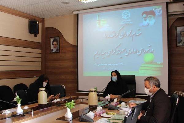 برگزاری شورای اداری پردیس