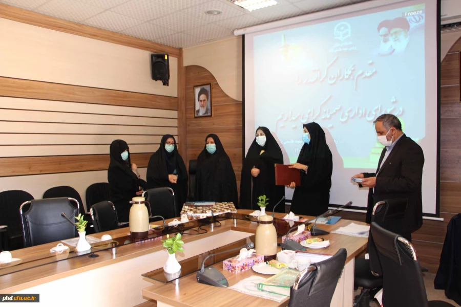 برگزاری شورای اداری پردیس