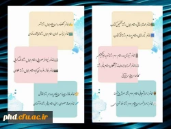 درخشش دانشجومعلمان پردیس شهید  هاشمی نژاد در مرحله کشوری سی و یکمین جشنواره قرآن و عترت دانشگاه فرهنگیان