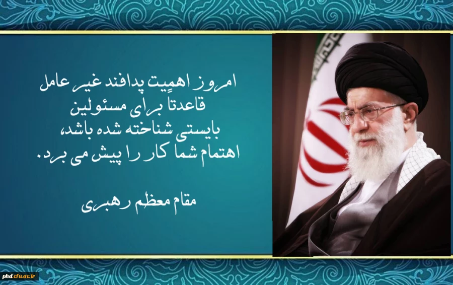 هفته پدافند غیرعامل گرامی باد 2