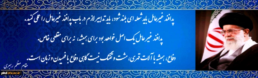 هفته پدافند غیرعامل گرامی باد 2