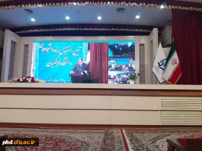 آیین استقبال از نودانشجومعلمان دانشگاه فرهنگیان