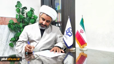 پیام مسئول دفتر نهاد نمایندگی مقام معظم رهبری دانشگاه فرهنگیان خراسان رضوی به مناسبت 13 آبان
