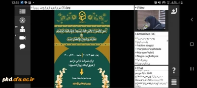 مراسم تجلیل از دانشجومعلمان فعال فرهنگی(دبیران انجمن های علمی و کانون های فرهنگی) پردیس شهید هاشمی نژاد برگزار شد