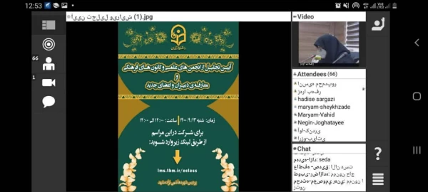 مراسم تجلیل از دانشجومعلمان فعال فرهنگی(دبیران انجمن های علمی و کانون های فرهنگی) پردیس شهید هاشمی نژاد برگزار شد 2