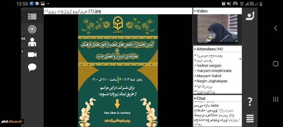 مراسم تجلیل از دانشجومعلمان فعال فرهنگی(دبیران انجمن های علمی و کانون های فرهنگی) پردیس شهید هاشمی نژاد برگزار شد 2