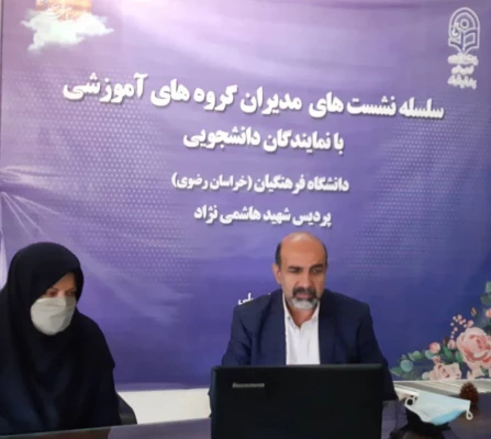 سلسله نشست های مدیران گروه های آموزشی با نمایندگان دانشجویی 4