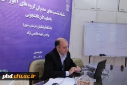 سلسله نشست های مدیران گروه های آموزشی با نمایندگان دانشجویی 5