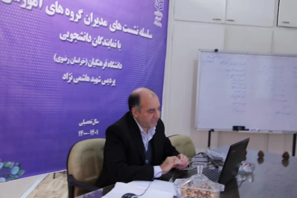 سلسله نشست های مدیران گروه های آموزشی با نمایندگان دانشجویی 5