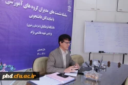 سلسله نشست های مدیران گروه های آموزشی با نمایندگان دانشجویی 6