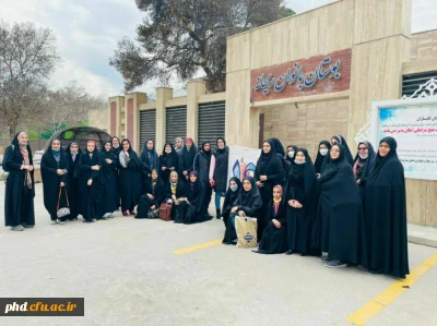 برنامه فرهنگی-ورزشی به مناسبت روز دانشجو