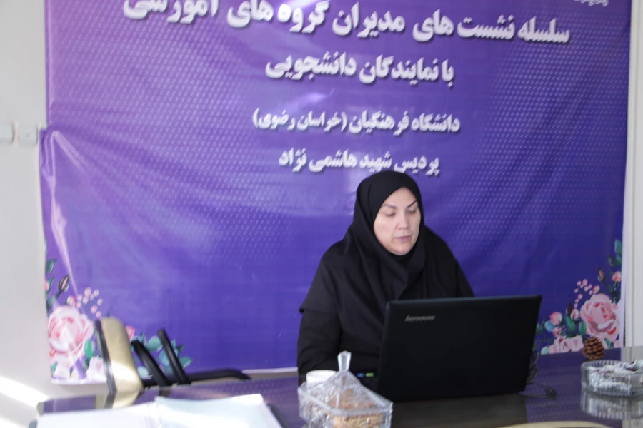 سلسله نشست های مدیران گروه های آموزشی با نمایندگان دانشجویی 7