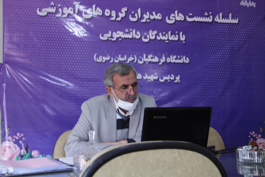 سلسله نشست های مدیران گروه های آموزشی با نمایندگان دانشجویی 8