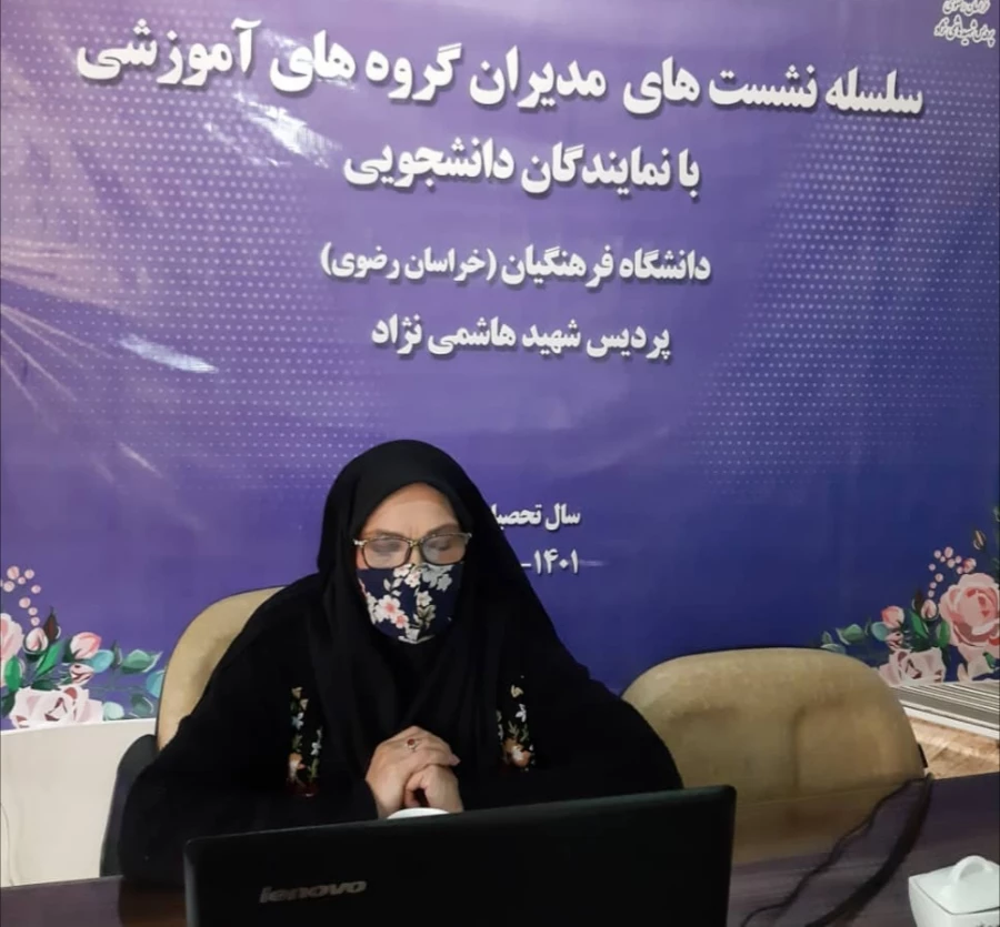 سلسله نشست های مدیران گروه های آموزشی با نمایندگان دانشجویی 9