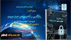 گزارش تصویری فعالیت های هفته کتاب 1400 8