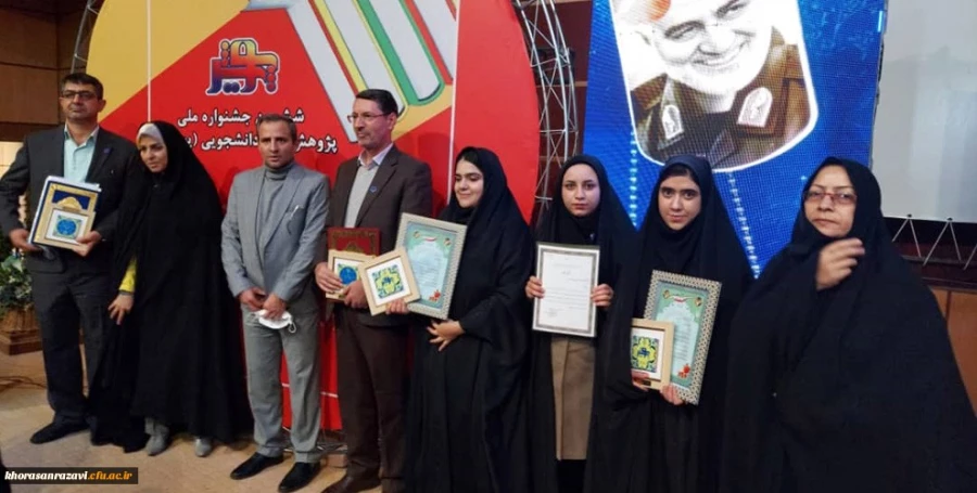 دانشجو معلمان پردیس شهیدهاشمی نژاد در ششمین جشنواره ملی پژوهش های دانشجویی - پویش 1400– افتخار آفرین شدند. 2