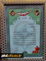 دانشجو معلمان پردیس شهیدهاشمی نژاد در ششمین جشنواره ملی پژوهش های دانشجویی - پویش 1400– افتخار آفرین شدند. 3