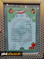 دانشجو معلمان پردیس شهیدهاشمی نژاد در ششمین جشنواره ملی پژوهش های دانشجویی - پویش 1400– افتخار آفرین شدند. 4