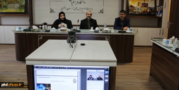 در دانشگاه فرهنگیان خراسان رضوی برگزار شد؛
همایش استانی روز جهانی فیزیک