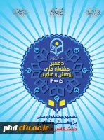 گزارش برنامه های پردیس شهیدهاشمی نژاد مشهد در هفته پژوهش و فناوری 1400   : 4