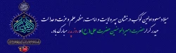 ولادت باسعادت مولی الموحدین حضرت امام علی (ع) و روز پدر مبارک باد 2