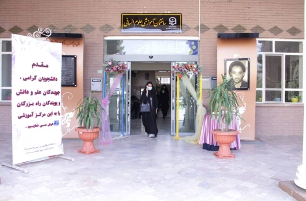 ازسرگیری آموزش های حضوری در پردیس شهید هاشمی نژاد 2