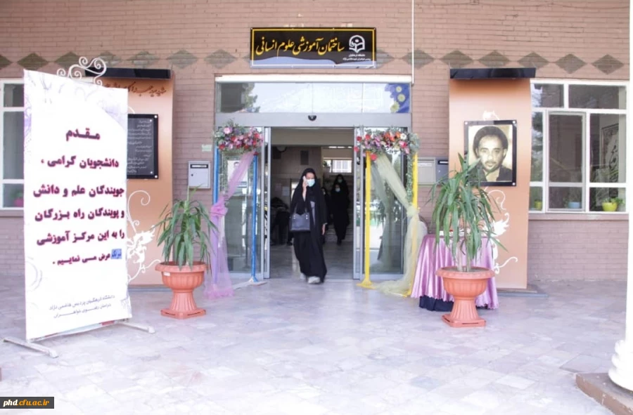 ازسرگیری آموزش های حضوری در پردیس شهید هاشمی نژاد 2