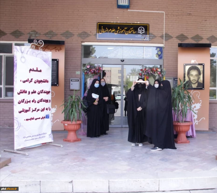 ازسرگیری آموزش های حضوری در پردیس شهید هاشمی نژاد 3